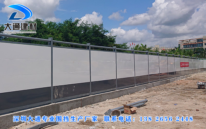 深圳大通建材有限公司，圍擋生產廠家