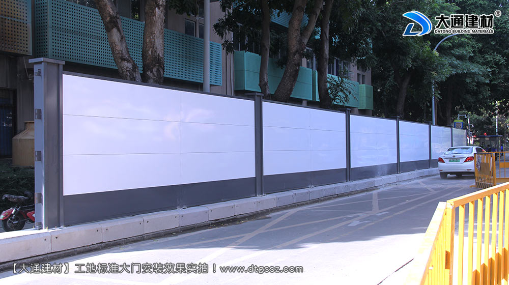 深圳西麗紅花嶺工業區施工圍擋，施工圍擋，深圳西麗圍擋，紅花嶺工業區施工圍擋，深圳施工圍擋深圳市大通建材有限公司